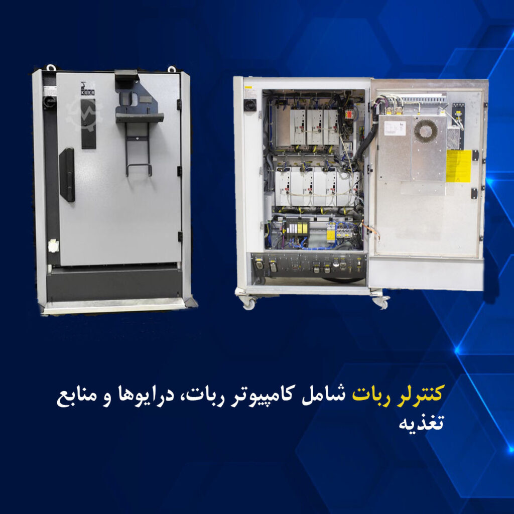 تابلو کنترل ربات کوکا